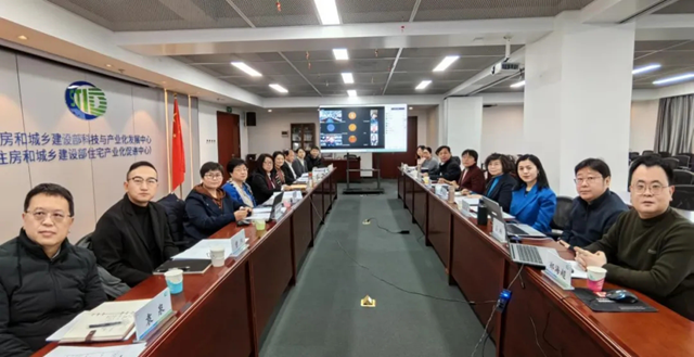博魚boyu官網(wǎng)中國工程建立尺度化協(xié)會尺度《既有修建裝配式裝修評價(jià)尺度》專家檢查(圖1)