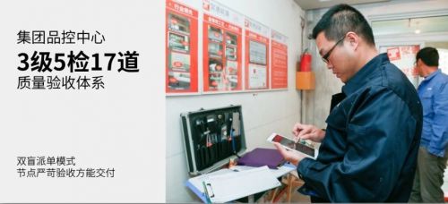 博魚官網(wǎng)上海粉飾公司十大排名：尚海束裝領(lǐng)銜本性化束裝效勞引領(lǐng)行業(yè)潮水(圖3)