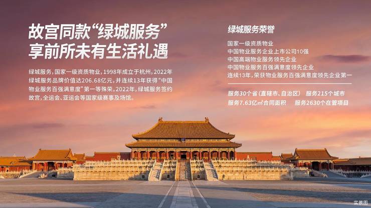 博魚官網(wǎng)【西安新居】陜建錦泓府 改進(jìn)好房裝修托付科技室第 購(gòu)物中間(圖3)