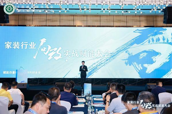 博魚官網(wǎng)研選家獲認證天下?lián)屜炔糠盅b修品牌 物業(yè)局改新測驗考試破解社區(qū)煥新困難(圖1)