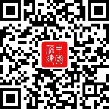 博魚官網(wǎng)《福建省促進“好屋子”建立動作計劃》出臺(圖1)
