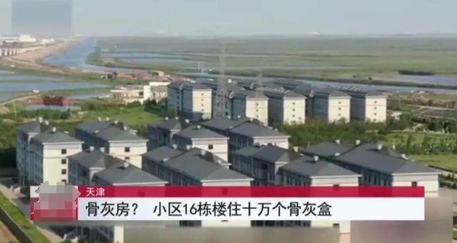 博魚官方廣東業(yè)主買3套房買通爆改詭異裝修引公憤賬號發(fā)視頻自述用處我頭皮發(fā)麻…(圖6)