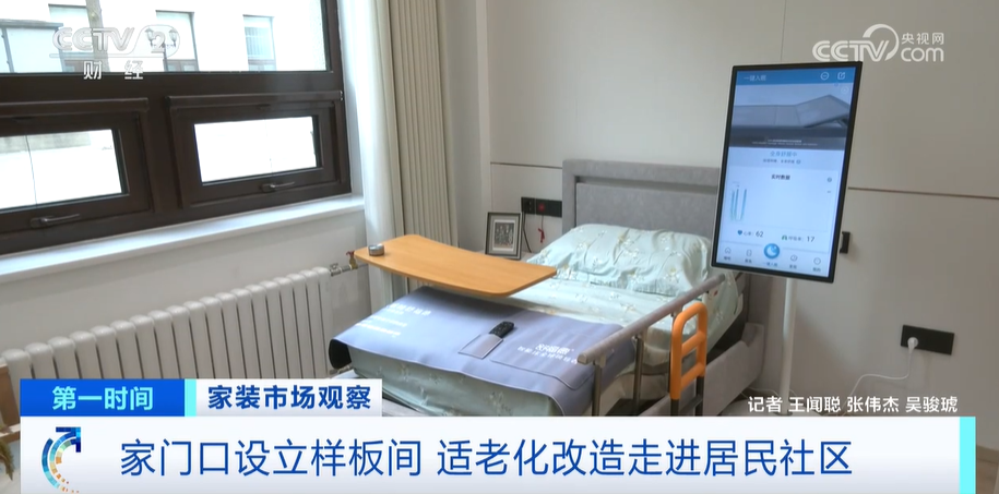 博魚官方網(wǎng)站二手房成交回暖動員裝修市場蘇醒 當(dāng)局補助政策再添助力(圖5)