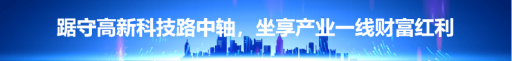 博魚(yú)官方【商店保舉】南海高芯悅瀾商店金牌物業(yè)(層高、業(yè)態(tài))自帶貿(mào)易裝修結(jié)果圖(圖1)