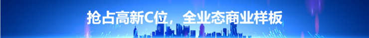博魚(yú)官方【商店保舉】南海高芯悅瀾商店金牌物業(yè)(層高、業(yè)態(tài))自帶貿(mào)易裝修結(jié)果圖(圖5)